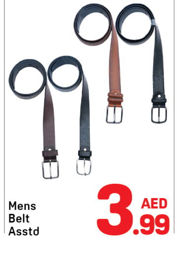 available at دي تو دي in الإمارات العربية المتحدة , الامارات - الشارقة / عجمان