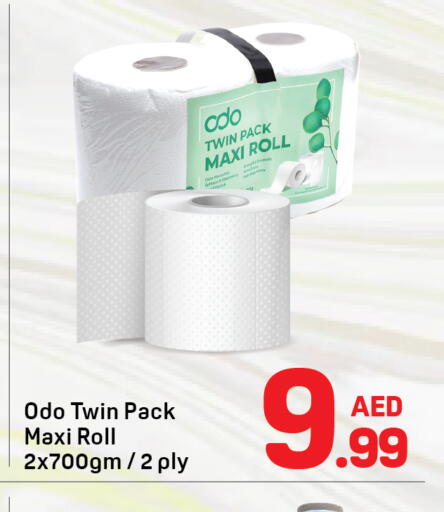 available at Day to Day Department Store in UAE - Dubai