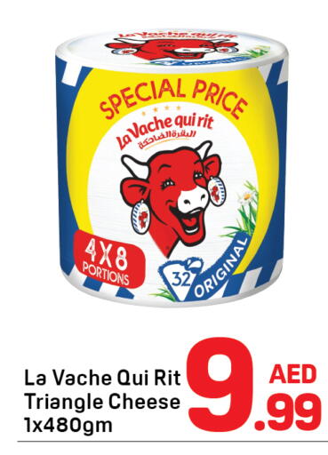 available at Day to Day Department Store in UAE - Sharjah / Ajman