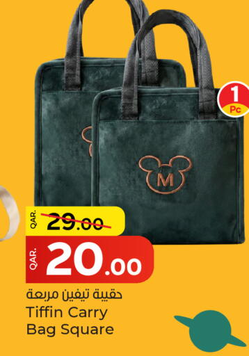 available at باريس هايبرماركت in قطر - الريان