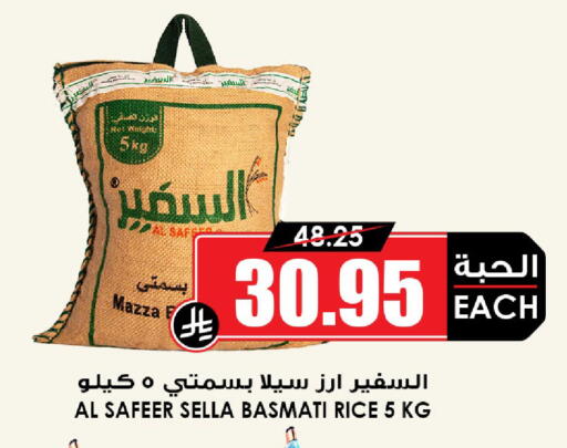 available at أسواق النخبة in مملكة العربية السعودية, السعودية, سعودية - جدة
