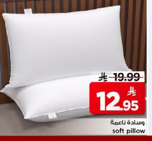 available at Mark & Save in KSA, Saudi Arabia, Saudi - Al Hasa