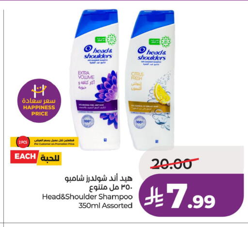 available at لولو هايبرماركت in مملكة العربية السعودية, السعودية, سعودية - جدة