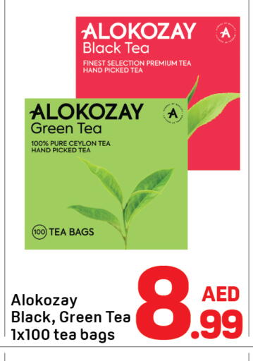 available at Day to Day Department Store in UAE - Sharjah / Ajman