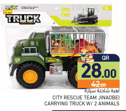 available at أسواق رامز in قطر - أم صلال