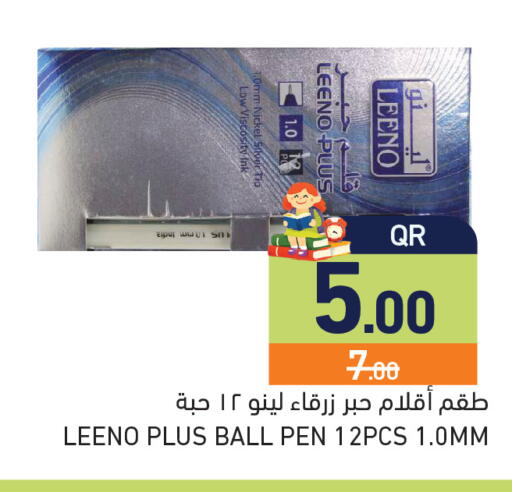 available at Aswaq Ramez in Qatar - Al Daayen