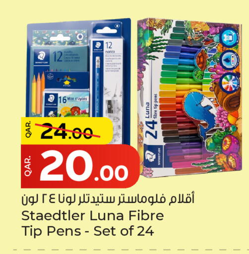 available at باريس هايبرماركت in قطر - الريان