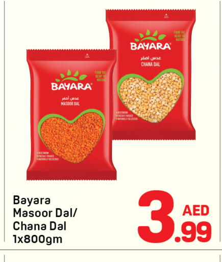 available at Day to Day Department Store in UAE - Dubai
