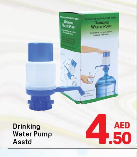 available at Day to Day Department Store in UAE - Dubai