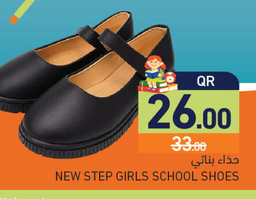 available at Aswaq Ramez in Qatar - Umm Salal