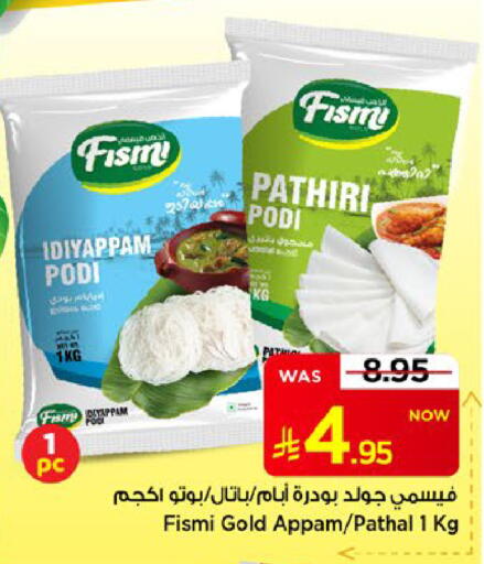 available at Mark & Save in KSA, Saudi Arabia, Saudi - Al Hasa