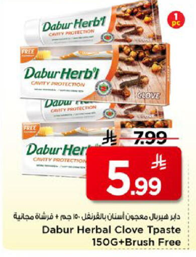 available at Mark & Save in KSA, Saudi Arabia, Saudi - Al Hasa