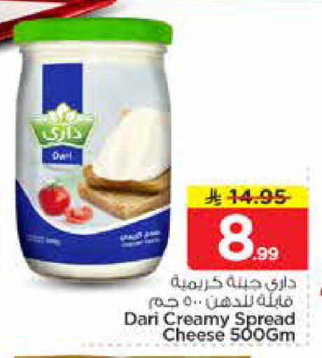 available at نستو in مملكة العربية السعودية, السعودية, سعودية - المجمعة