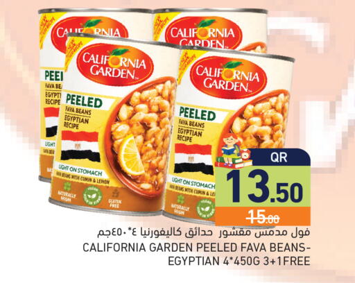 Lemon Cumin available at أسواق رامز in قطر - الريان