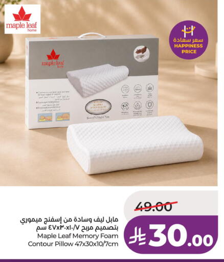 available at لولو هايبرماركت in مملكة العربية السعودية, السعودية, سعودية - جدة