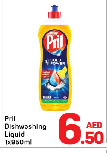 available at Day to Day Department Store in UAE - Sharjah / Ajman