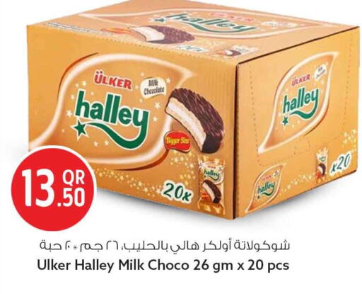 available at سفاري هايبر ماركت in قطر - الريان