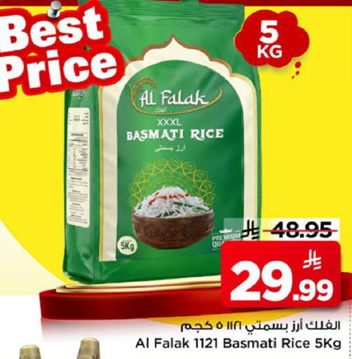 available at Mark & Save in KSA, Saudi Arabia, Saudi - Al Khobar