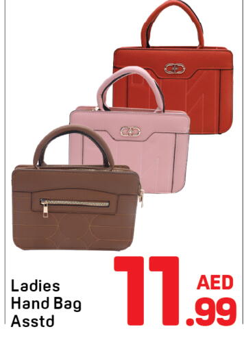 available at Day to Day Department Store in UAE - Sharjah / Ajman