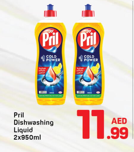 available at Day to Day Department Store in UAE - Dubai