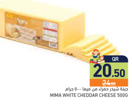 available at أسواق رامز in قطر - الريان