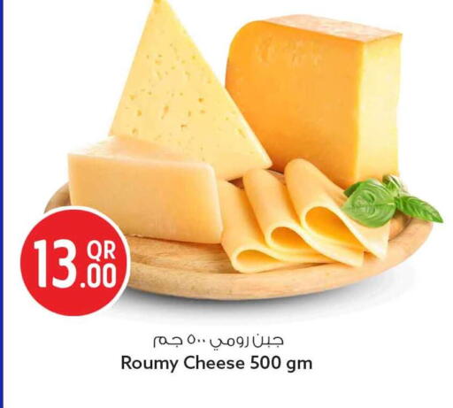 available at سفاري هايبر ماركت in قطر - أم صلال