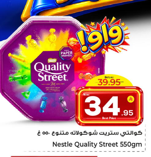 available at Makkah Hypermarket Sakaka in KSA, Saudi Arabia, Saudi - Sakaka