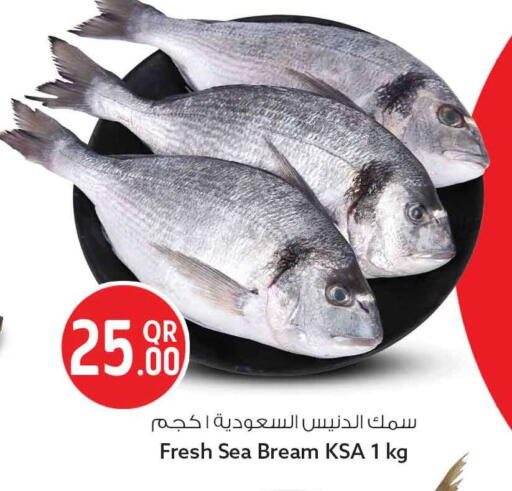 available at Safari Hypermarket in Qatar - Al Rayyan