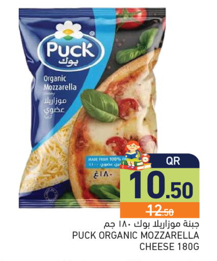 available at أسواق رامز in قطر - الريان