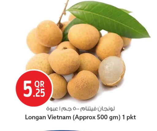Longan from Vietnam available at سفاري هايبر ماركت in قطر - أم صلال