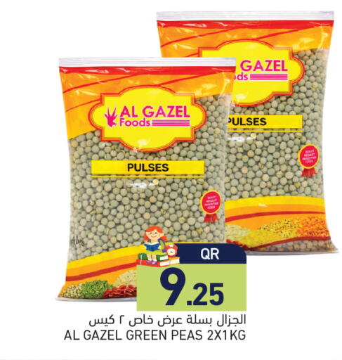 Peas available at أسواق رامز in قطر - أم صلال