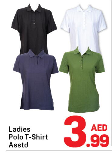 available at Day to Day Department Store in UAE - Sharjah / Ajman