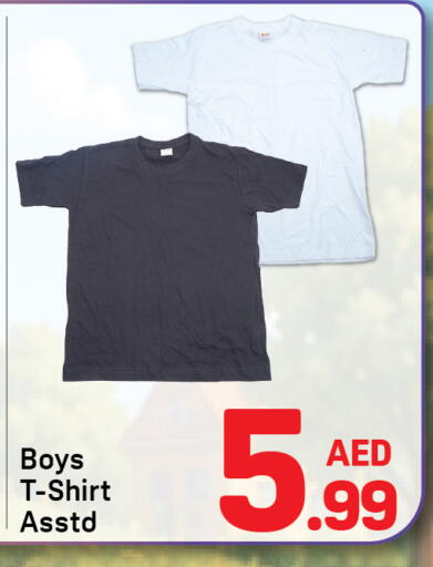 available at دي تو دي in الإمارات العربية المتحدة , الامارات - الشارقة / عجمان