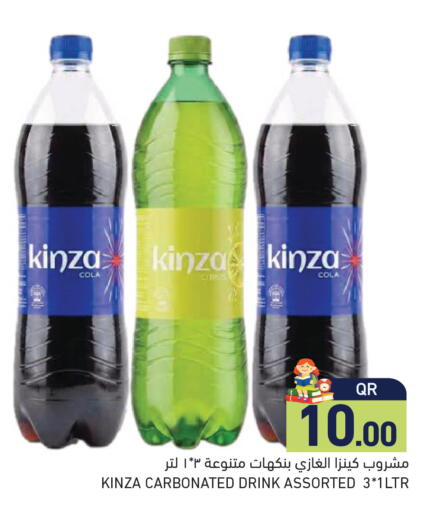 available at أسواق رامز in قطر - أم صلال