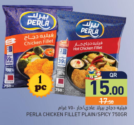 available at أسواق رامز in قطر - الريان