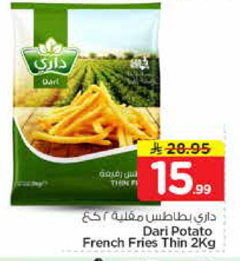 Potato available at نستو in مملكة العربية السعودية, السعودية, سعودية - المجمعة