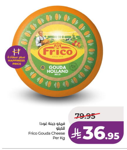 available at لولو هايبرماركت in مملكة العربية السعودية, السعودية, سعودية - جدة
