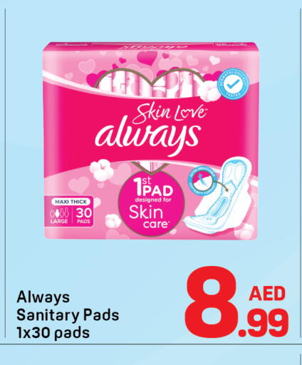 available at Day to Day Department Store in UAE - Dubai