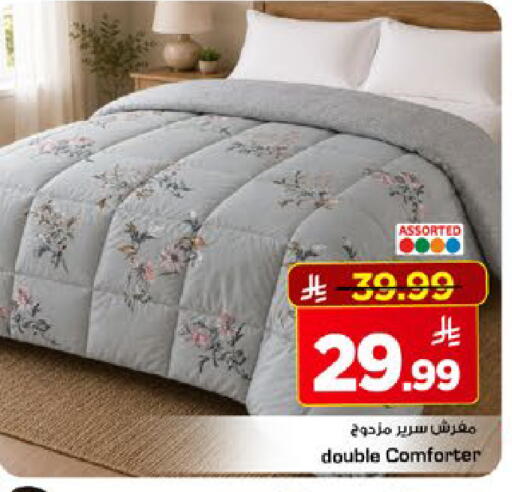 available at مارك & سيف in مملكة العربية السعودية, السعودية, سعودية - الأحساء‎