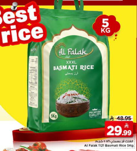 available at Mark & Save in KSA, Saudi Arabia, Saudi - Al Hasa