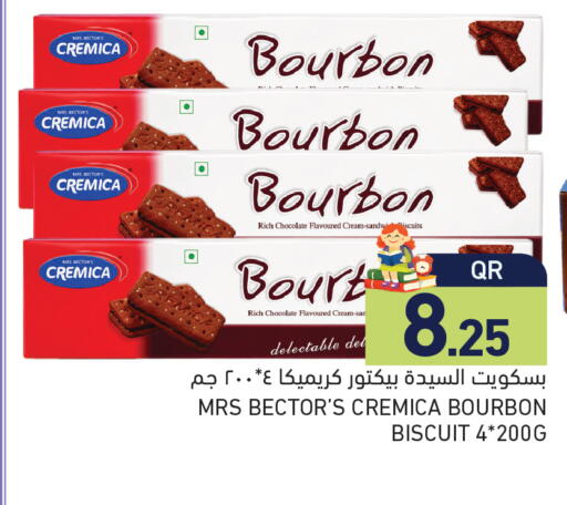 available at أسواق رامز in قطر - الريان