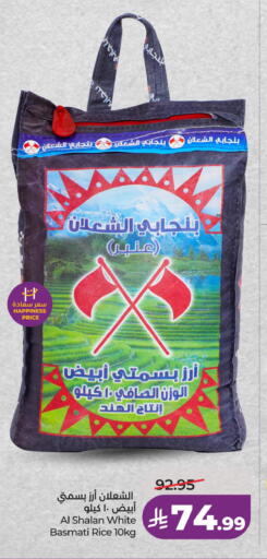 available at لولو هايبرماركت in مملكة العربية السعودية, السعودية, سعودية - جدة