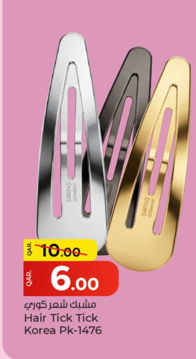 available at باريس هايبرماركت in قطر - الريان