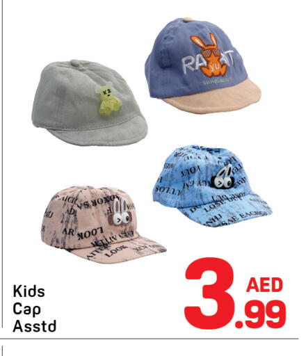available at Day to Day Department Store in UAE - Dubai