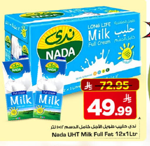 available at Mark & Save in KSA, Saudi Arabia, Saudi - Riyadh