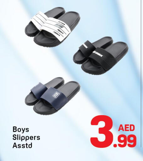 available at Day to Day Department Store in UAE - Dubai