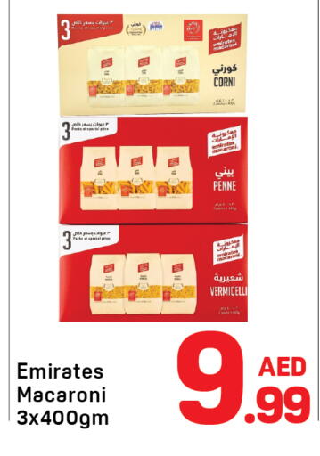 available at دي تو دي in الإمارات العربية المتحدة , الامارات - الشارقة / عجمان