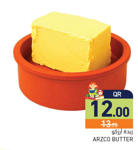 available at أسواق رامز in قطر - الريان
