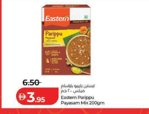 available at Lulu Hypermarket in UAE - Al Ain