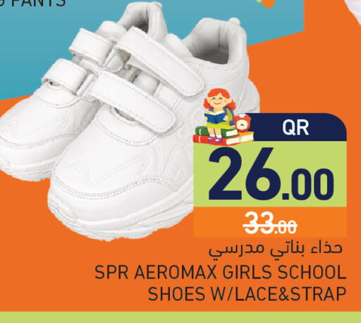 available at أسواق رامز in قطر - أم صلال